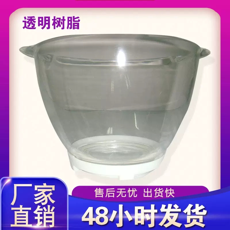 塑胶3D打印服务来图定制 高精度 工业级 塑胶 尼龙 树脂
